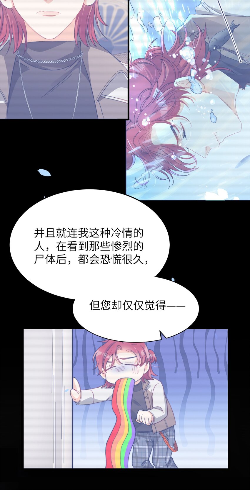 我的怪物韩漫全集-021 A冲了上去！无删减无遮挡章节图片 