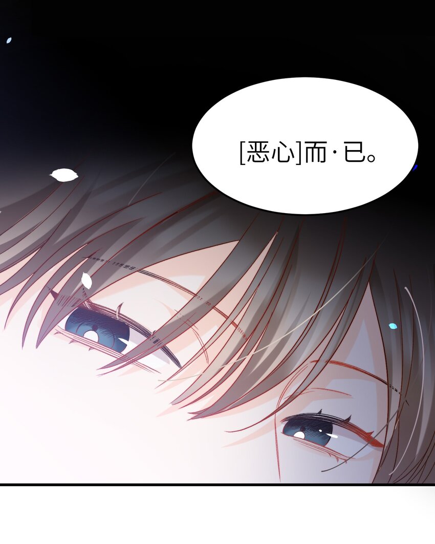 我的怪物韩漫全集-021 A冲了上去！无删减无遮挡章节图片 