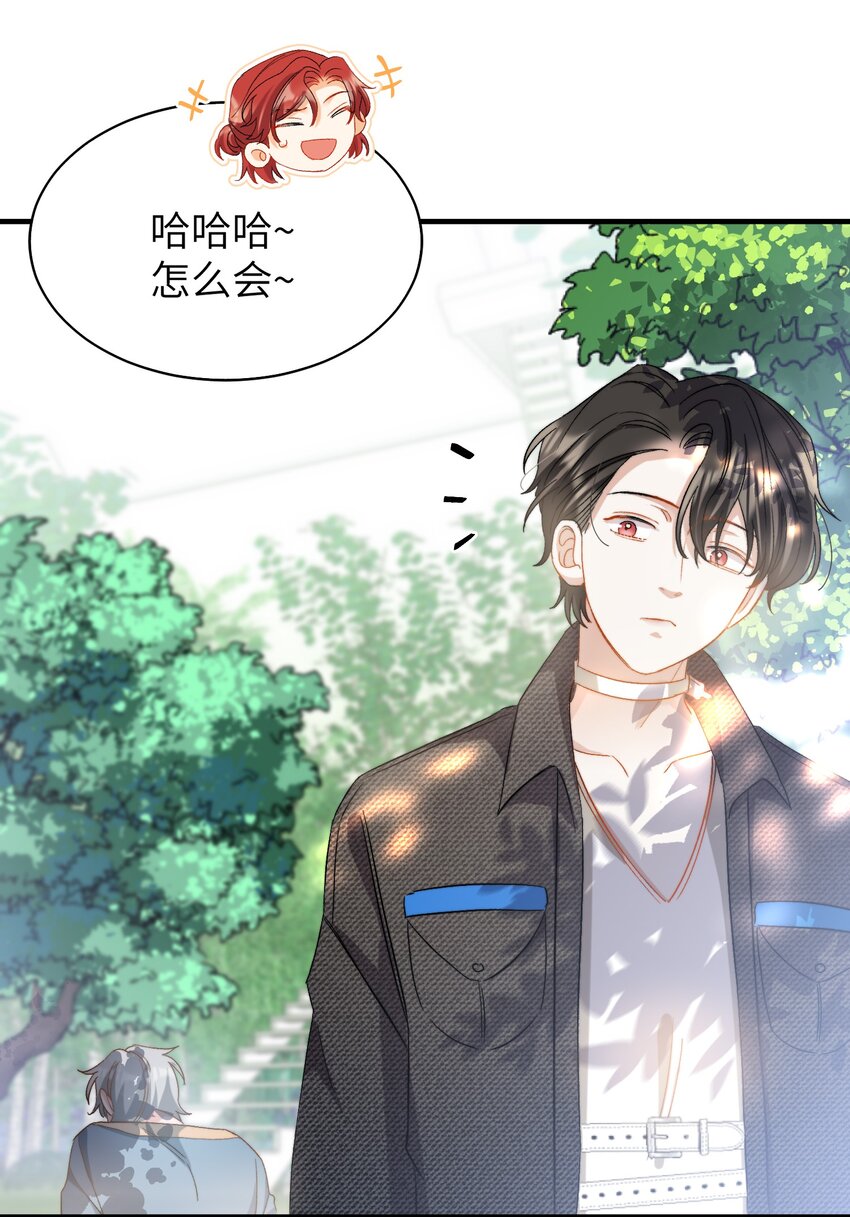 我的怪物韩漫全集-021 A冲了上去！无删减无遮挡章节图片 