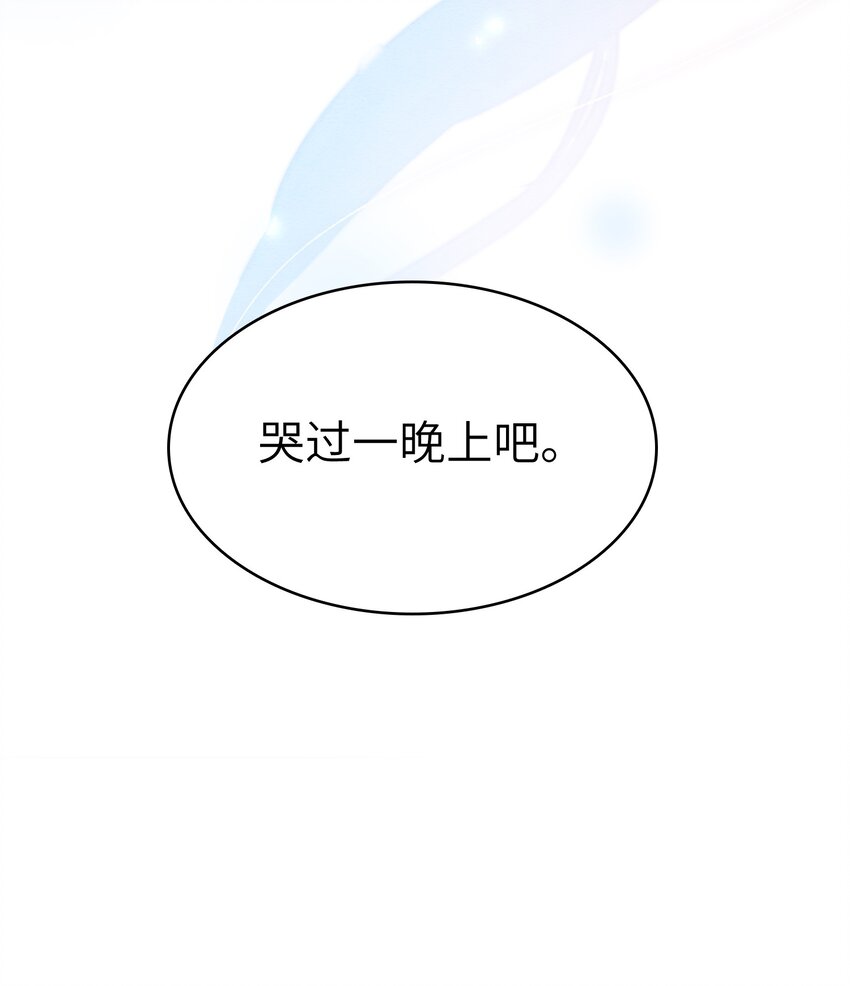 我的怪物韩漫全集-021 A冲了上去！无删减无遮挡章节图片 