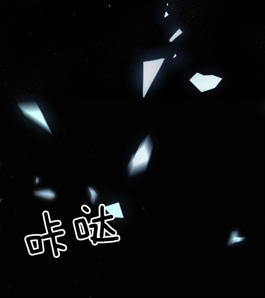 我的怪物韩漫全集-022 交换信物无删减无遮挡章节图片 