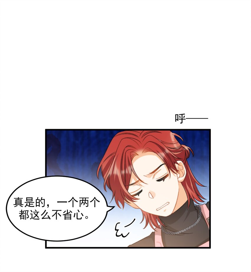 我的怪物韩漫全集-023 吃饭饭！无删减无遮挡章节图片 