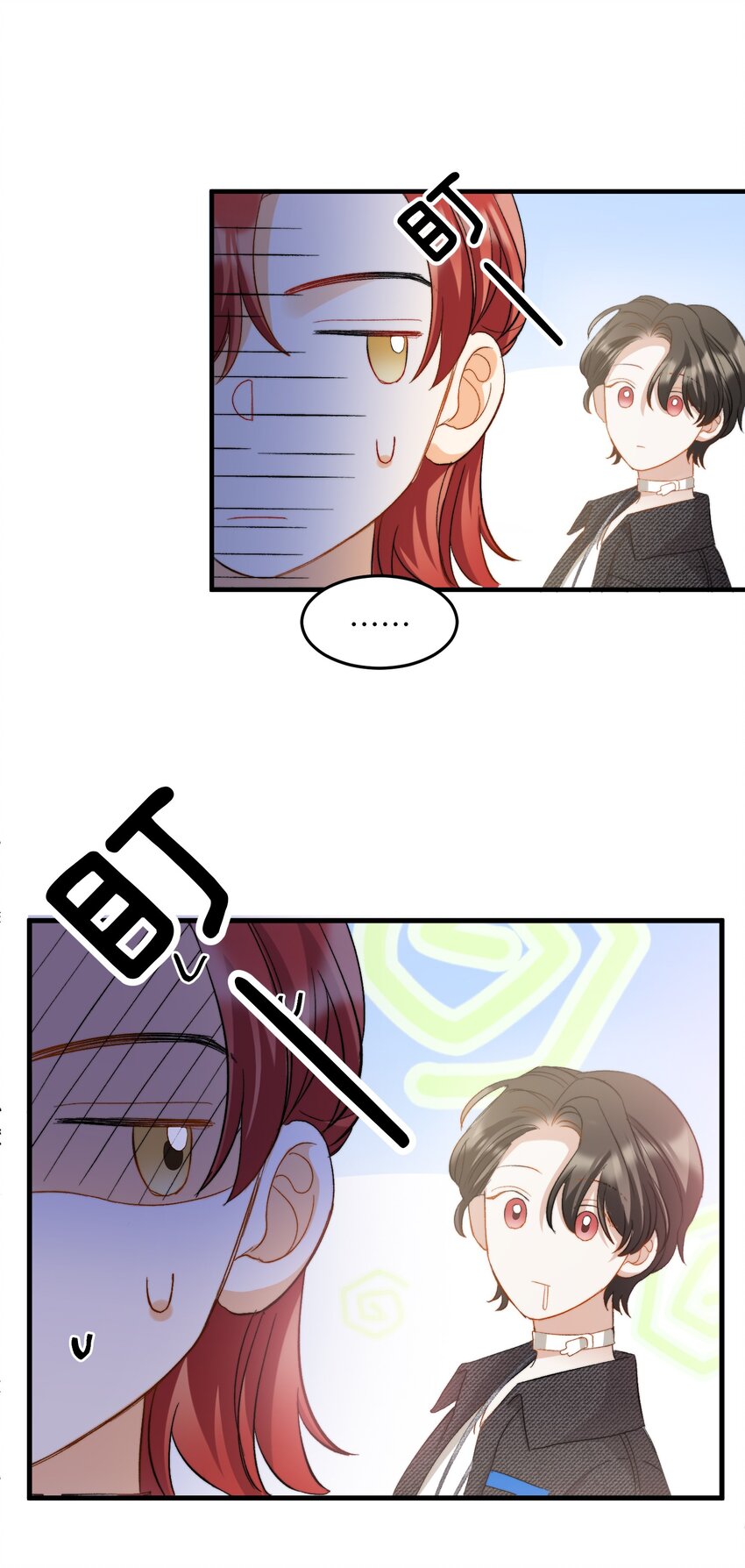 我的怪物韩漫全集-023 吃饭饭！无删减无遮挡章节图片 