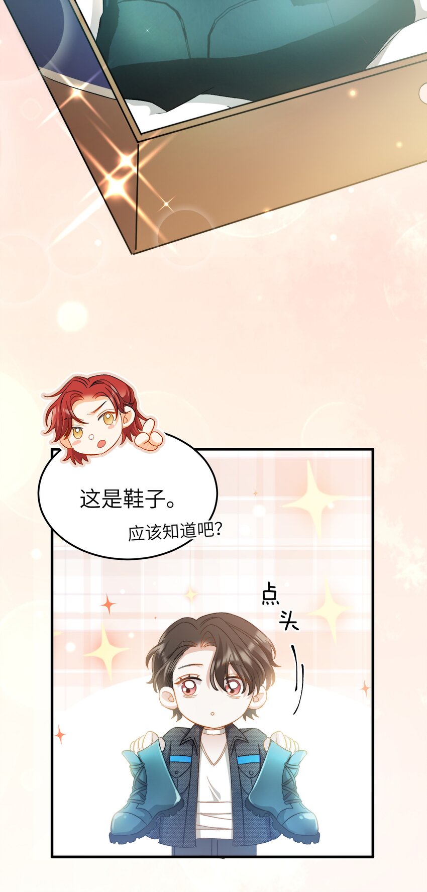 我的怪物韩漫全集-024 洗澡澡无删减无遮挡章节图片 