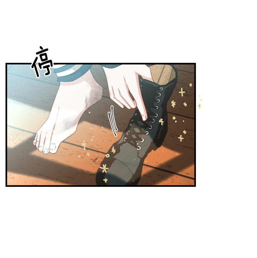 我的怪物韩漫全集-024 洗澡澡无删减无遮挡章节图片 