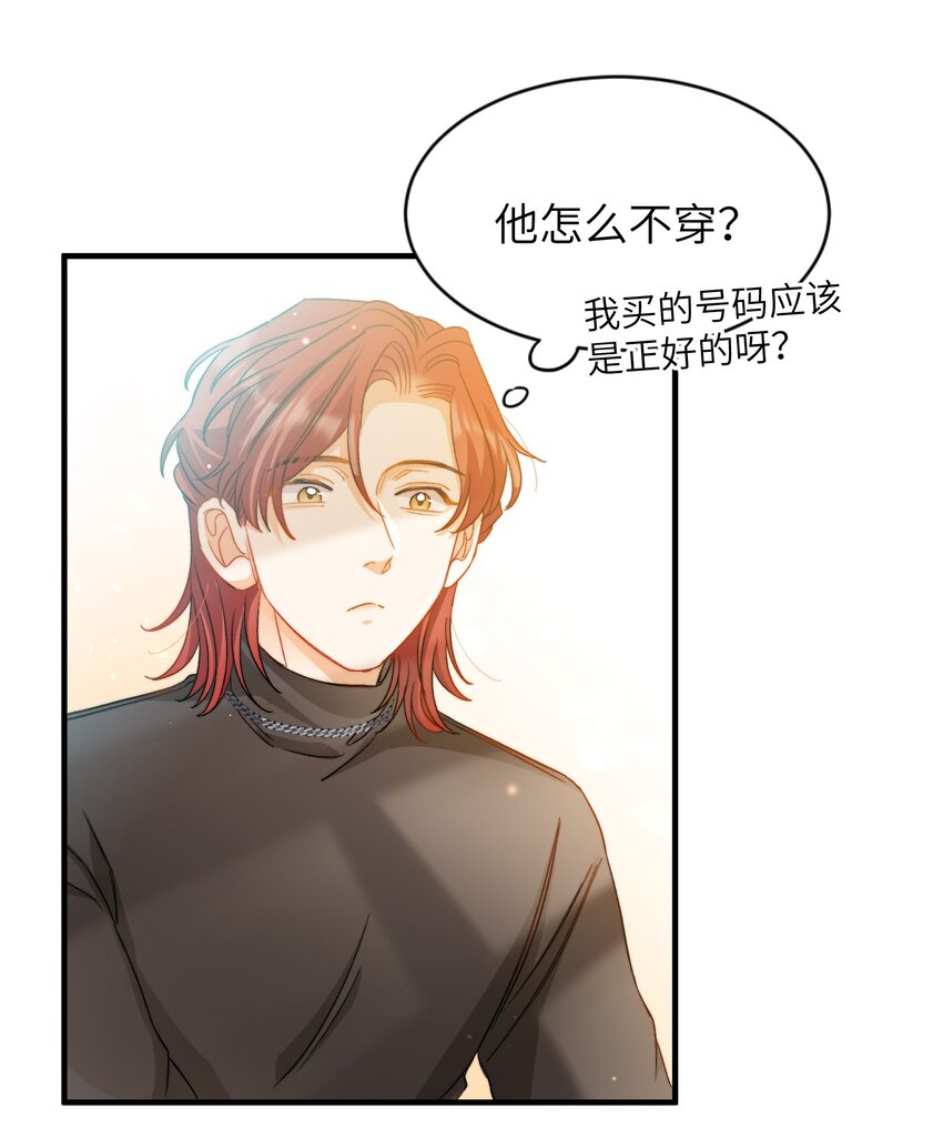 我的怪物韩漫全集-024 洗澡澡无删减无遮挡章节图片 