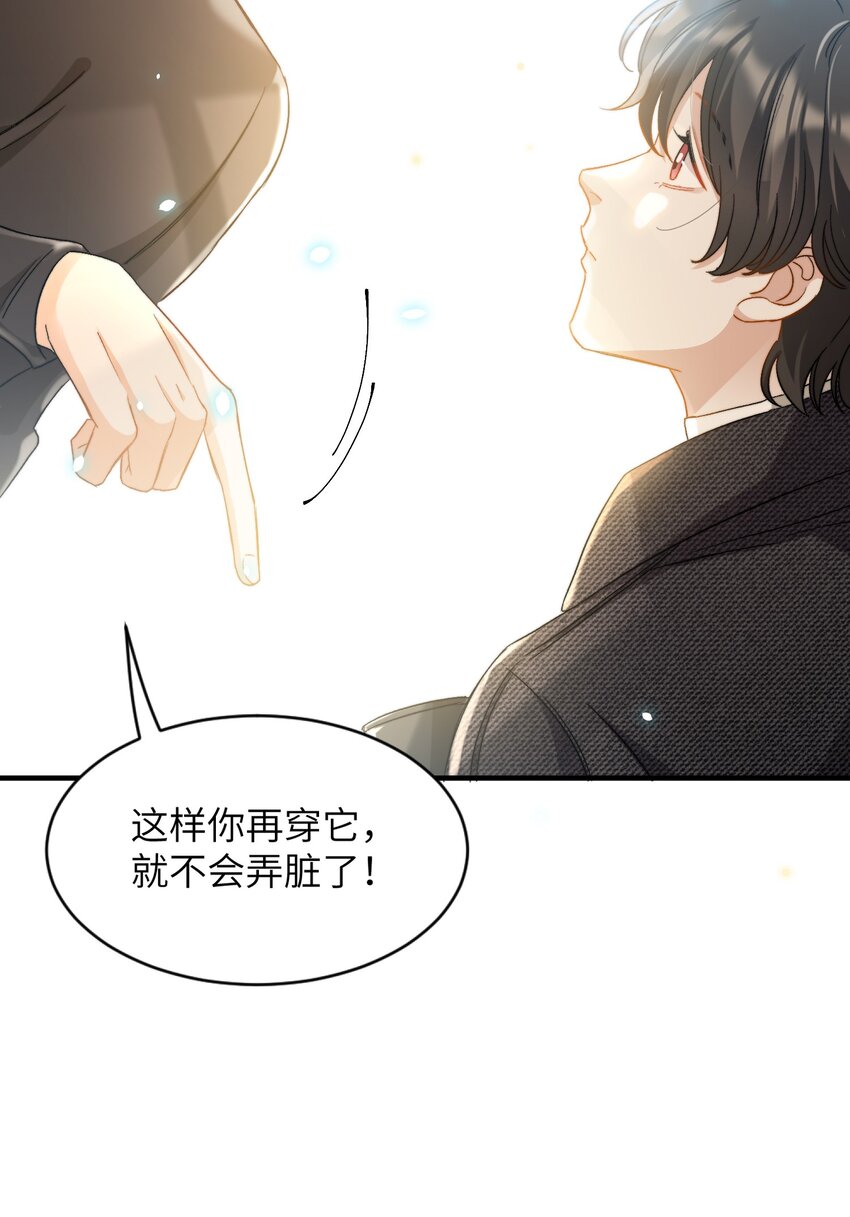 我的怪物韩漫全集-024 洗澡澡无删减无遮挡章节图片 