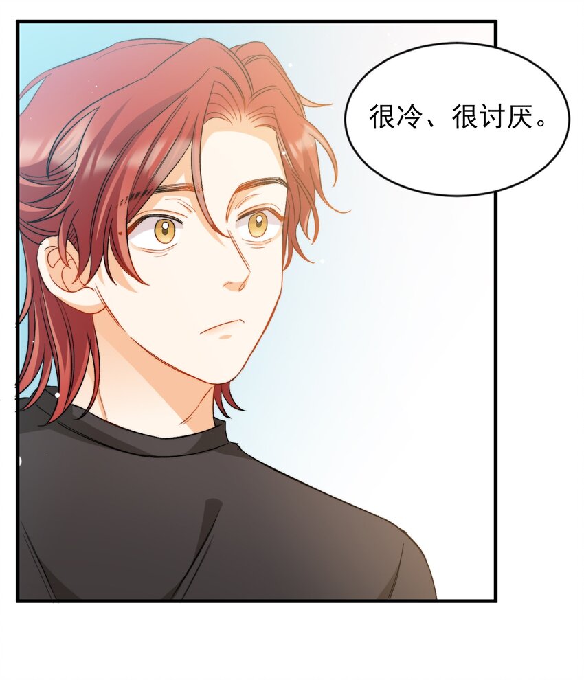 我的怪物韩漫全集-024 洗澡澡无删减无遮挡章节图片 