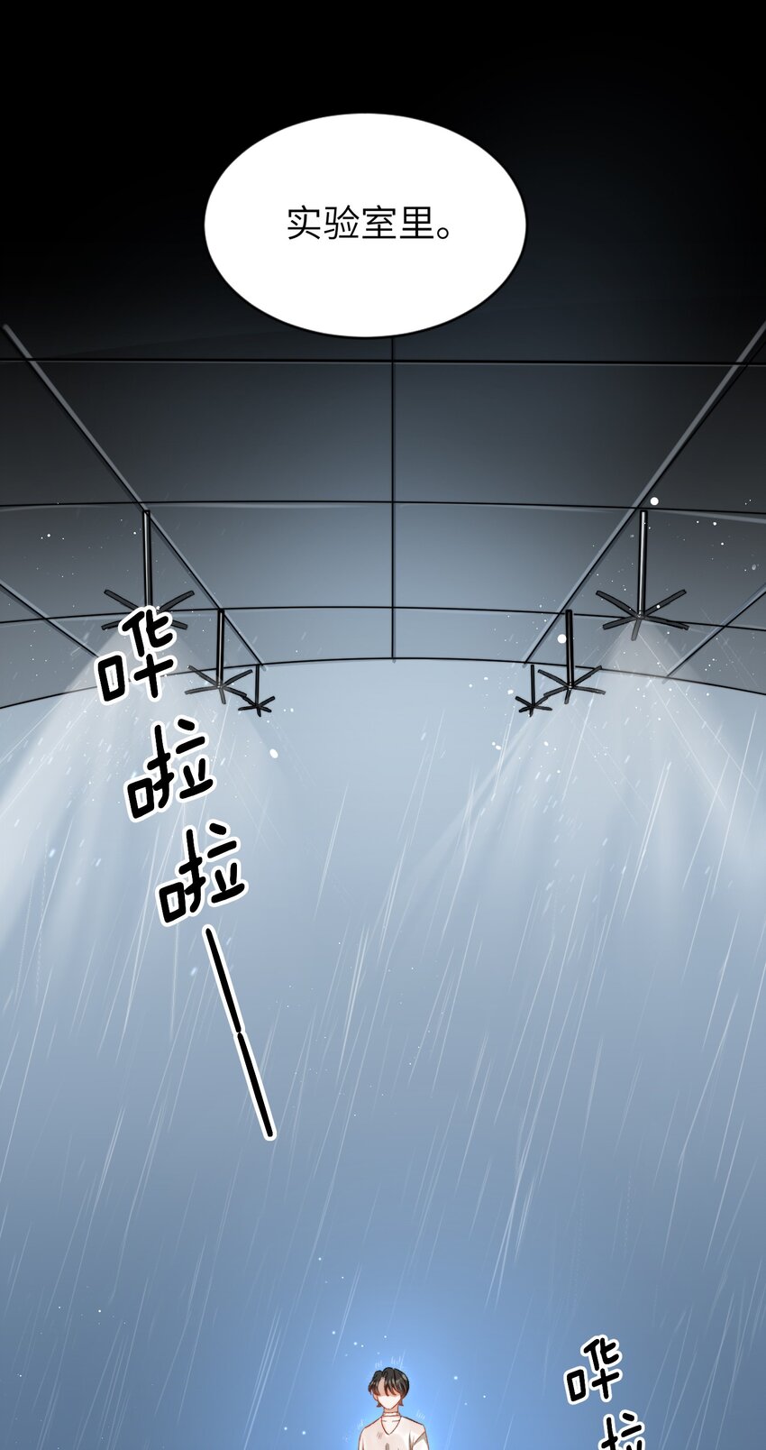 我的怪物韩漫全集-024 洗澡澡无删减无遮挡章节图片 