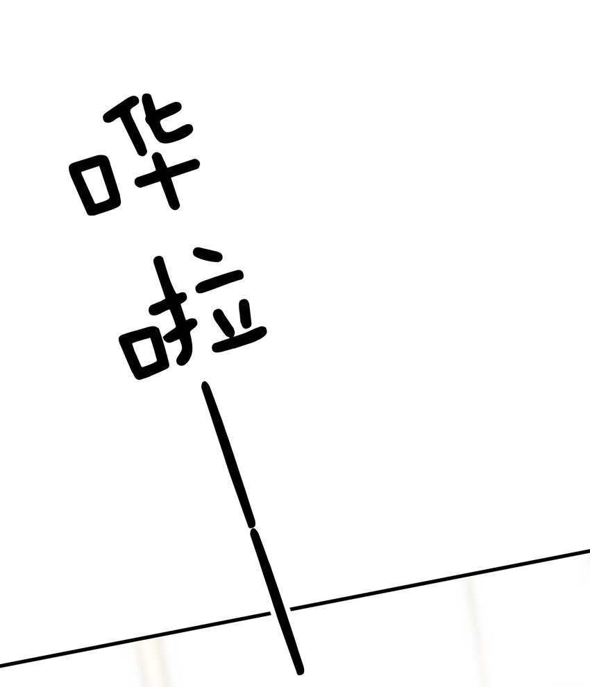 我的怪物韩漫全集-024 洗澡澡无删减无遮挡章节图片 