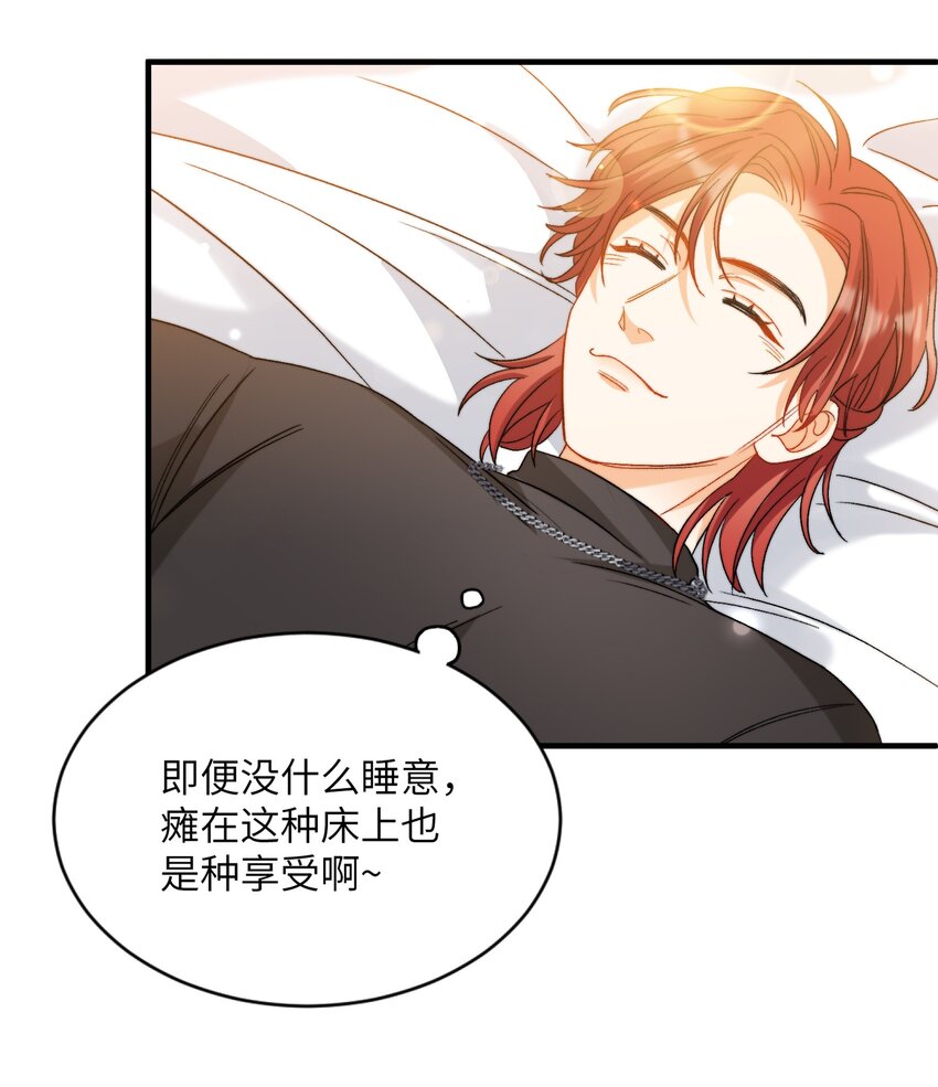 我的怪物韩漫全集-024 洗澡澡无删减无遮挡章节图片 