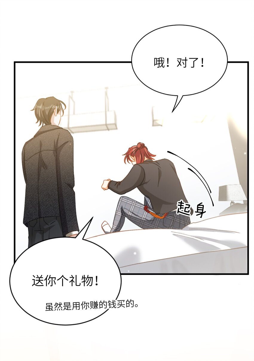 我的怪物韩漫全集-024 洗澡澡无删减无遮挡章节图片 
