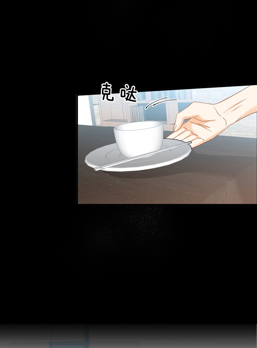 我的怪物韩漫全集-025 洗个脚，穿鞋！无删减无遮挡章节图片 