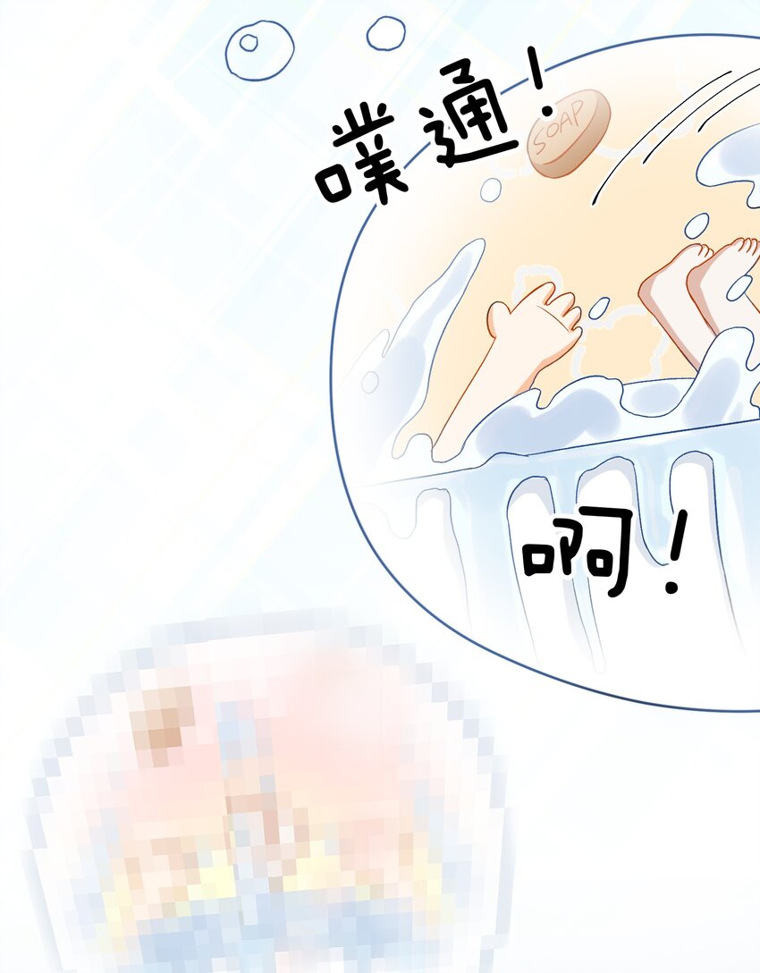 我的怪物韩漫全集-025 洗个脚，穿鞋！无删减无遮挡章节图片 