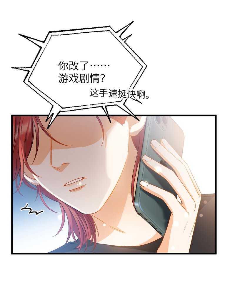 我的怪物韩漫全集-026 拍照照~无删减无遮挡章节图片 