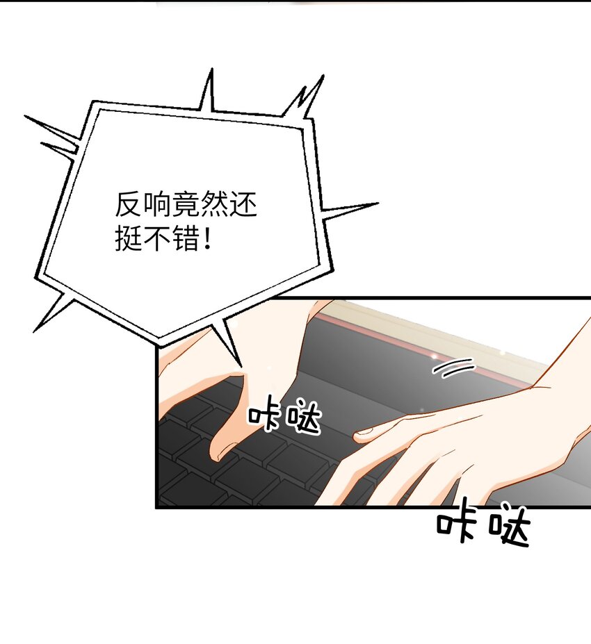 我的怪物韩漫全集-026 拍照照~无删减无遮挡章节图片 