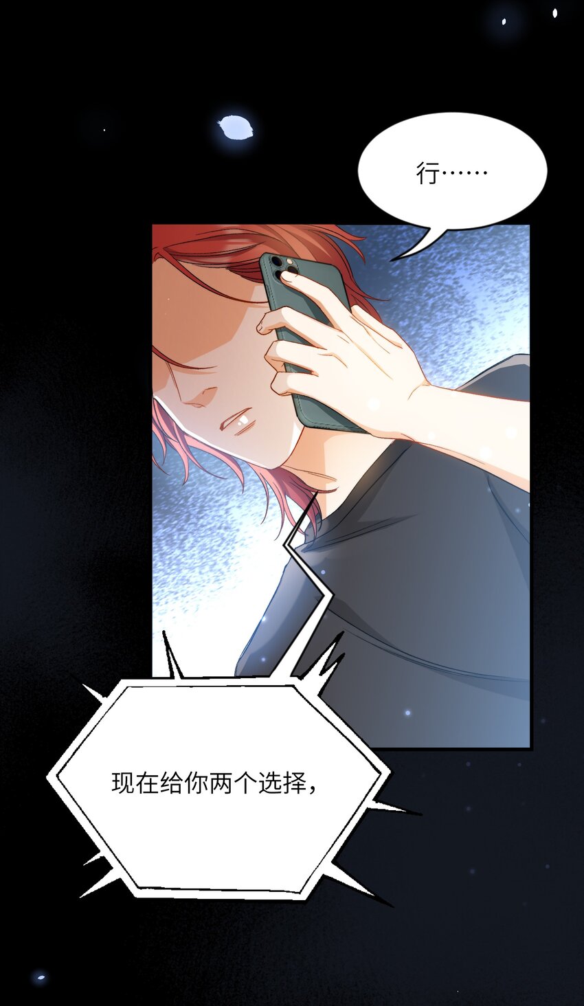 我的怪物韩漫全集-026 拍照照~无删减无遮挡章节图片 