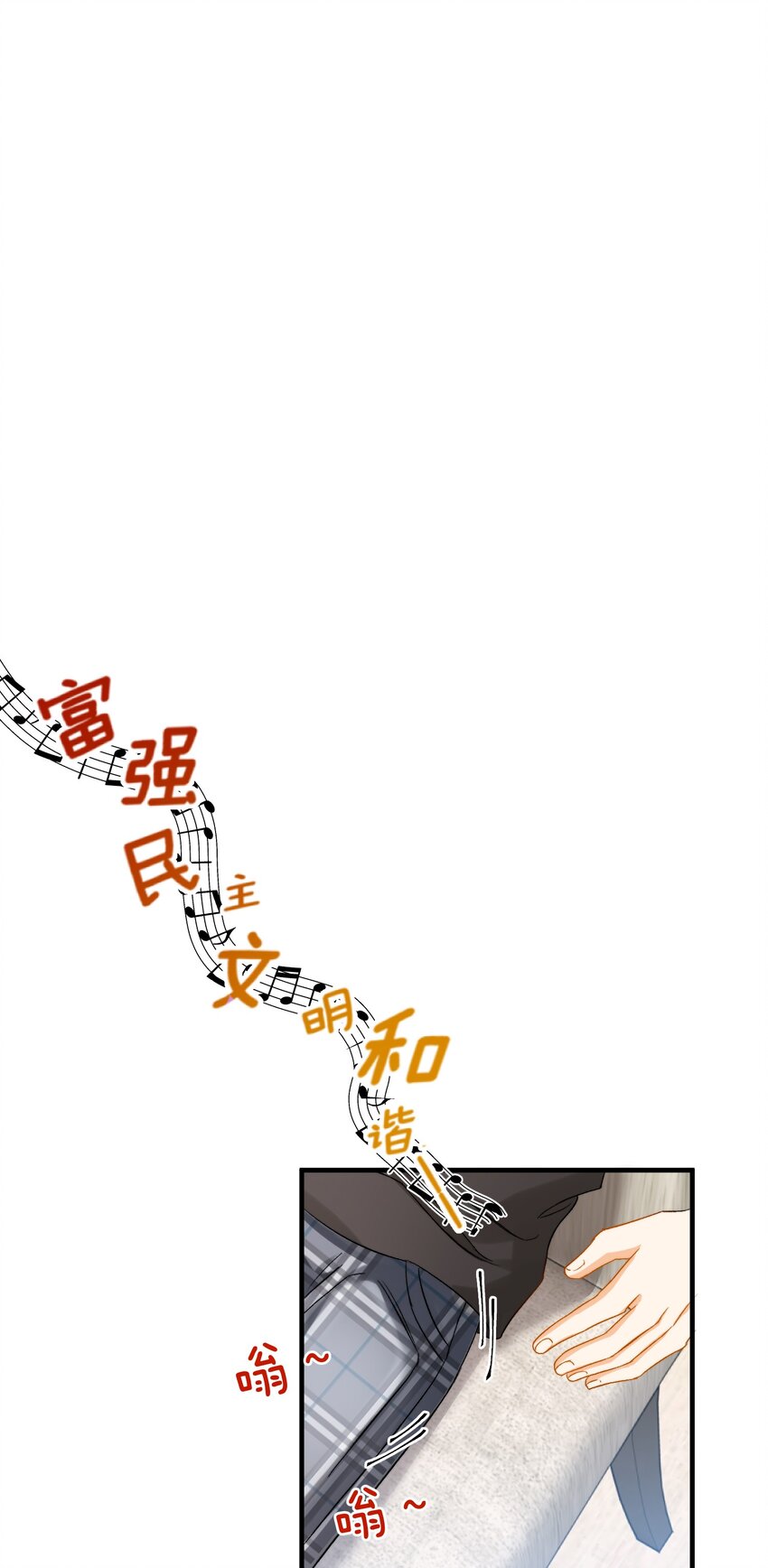 我的怪物韩漫全集-026 拍照照~无删减无遮挡章节图片 
