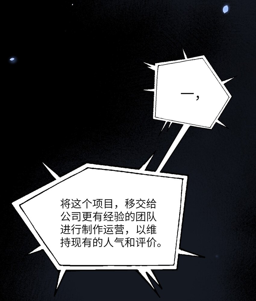 我的怪物韩漫全集-026 拍照照~无删减无遮挡章节图片 