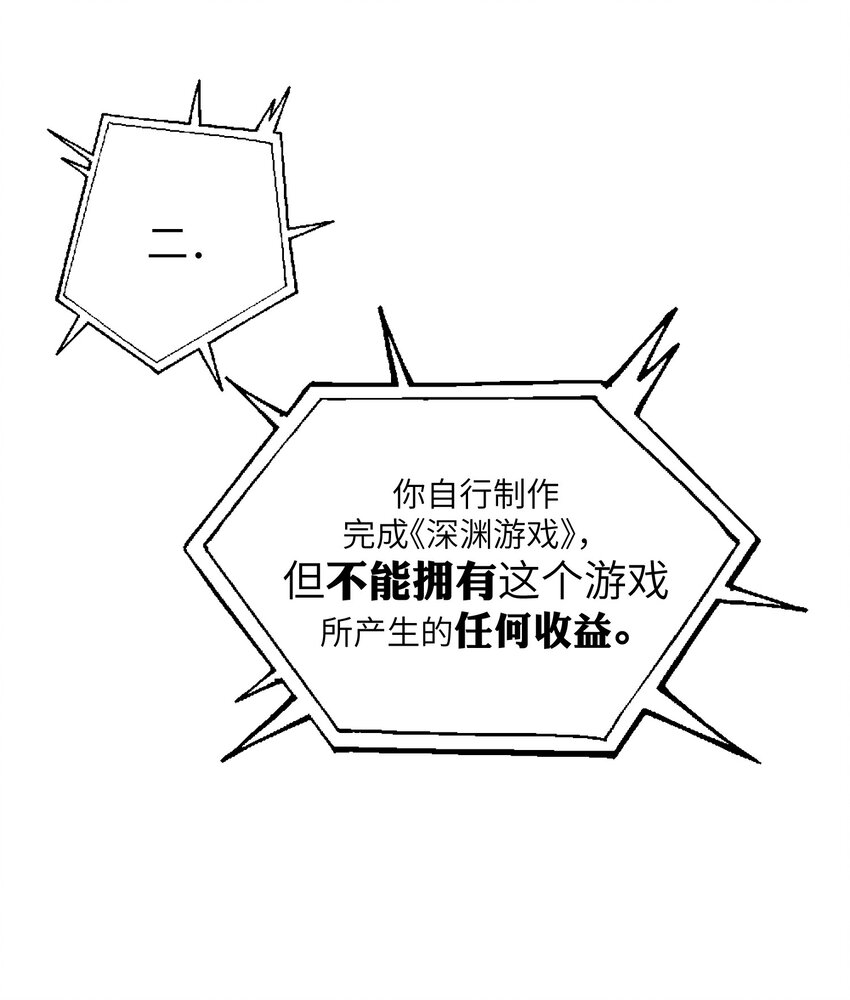 我的怪物韩漫全集-026 拍照照~无删减无遮挡章节图片 