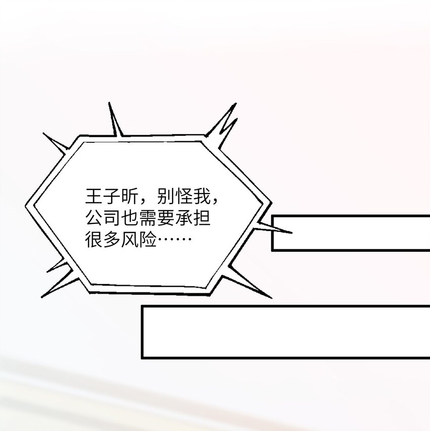 我的怪物韩漫全集-026 拍照照~无删减无遮挡章节图片 