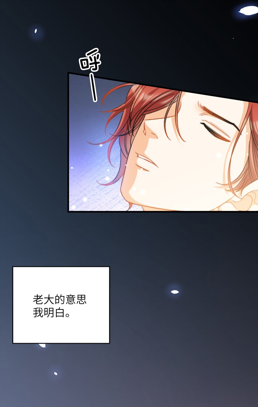 我的怪物韩漫全集-026 拍照照~无删减无遮挡章节图片 