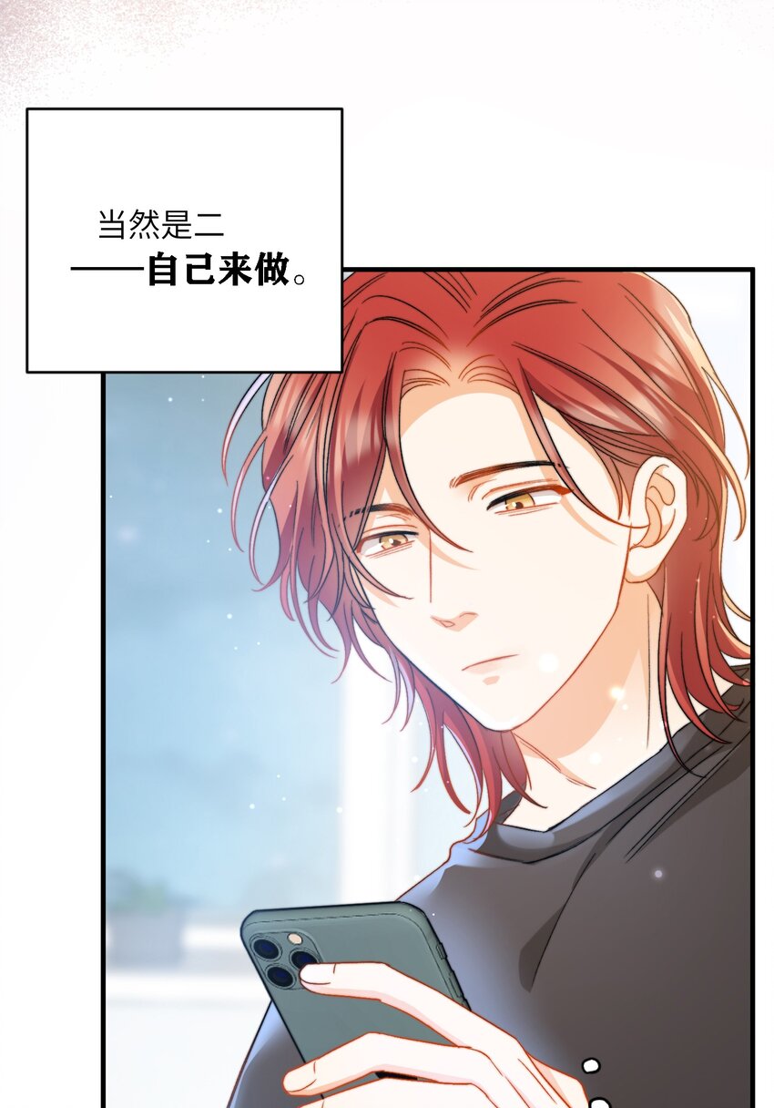 我的怪物韩漫全集-026 拍照照~无删减无遮挡章节图片 