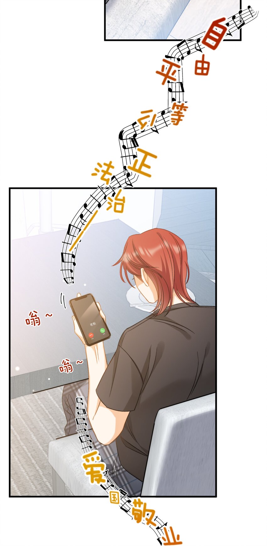 我的怪物韩漫全集-026 拍照照~无删减无遮挡章节图片 