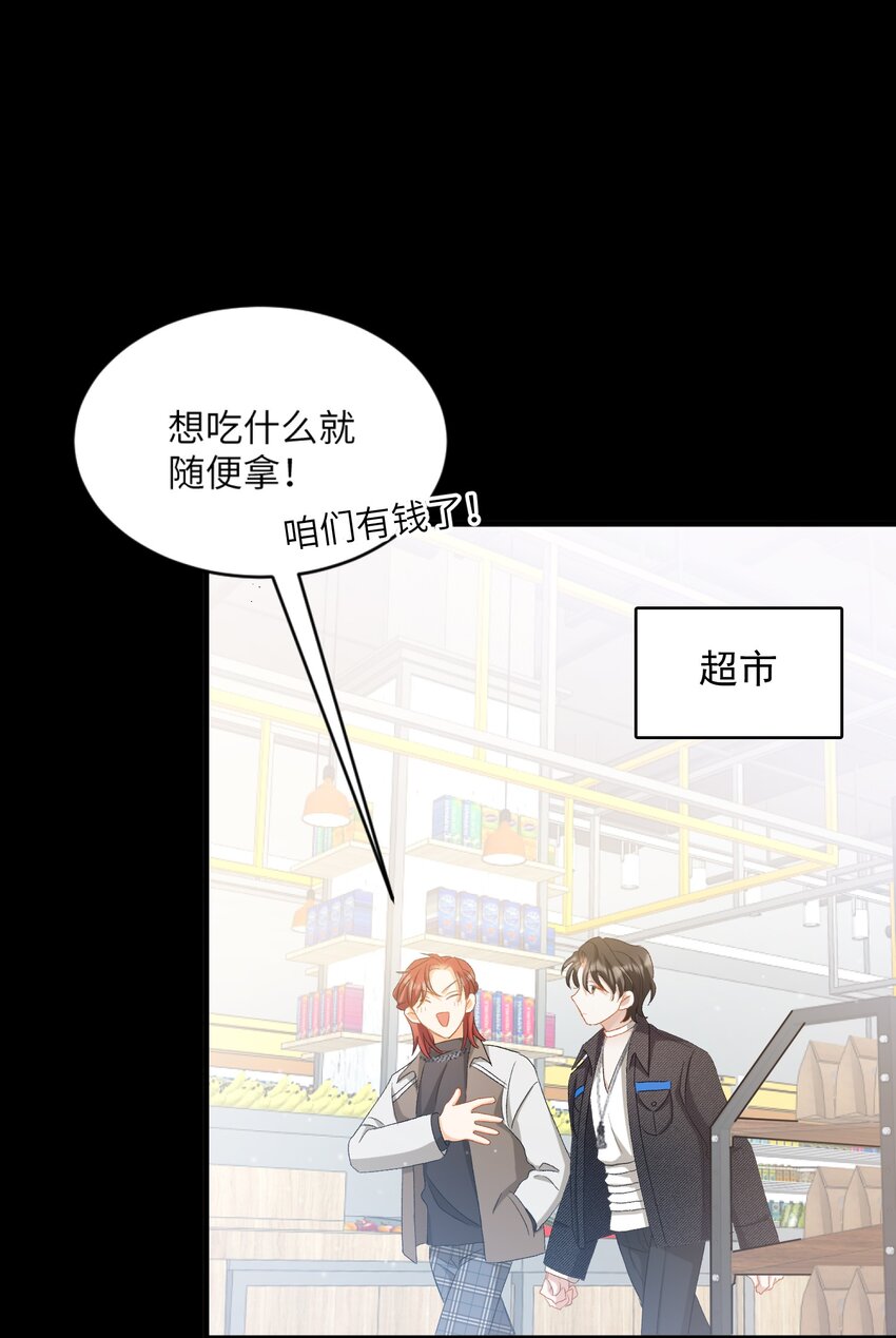 我的怪物韩漫全集-026 拍照照~无删减无遮挡章节图片 