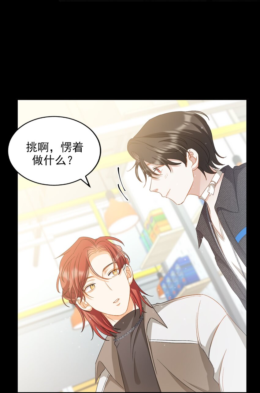 我的怪物韩漫全集-026 拍照照~无删减无遮挡章节图片 