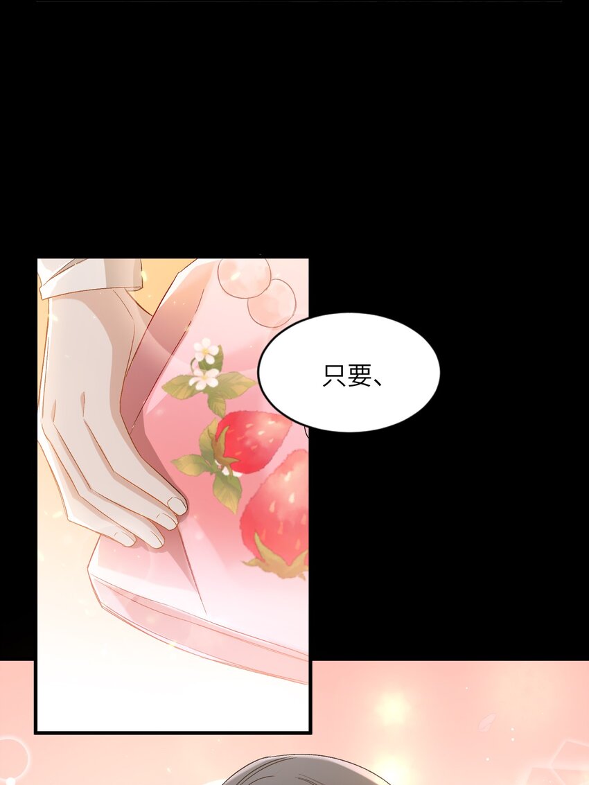 我的怪物韩漫全集-026 拍照照~无删减无遮挡章节图片 