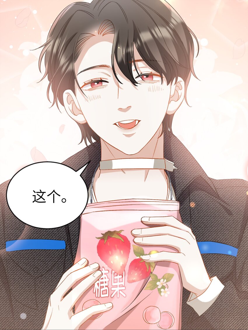 我的怪物韩漫全集-026 拍照照~无删减无遮挡章节图片 