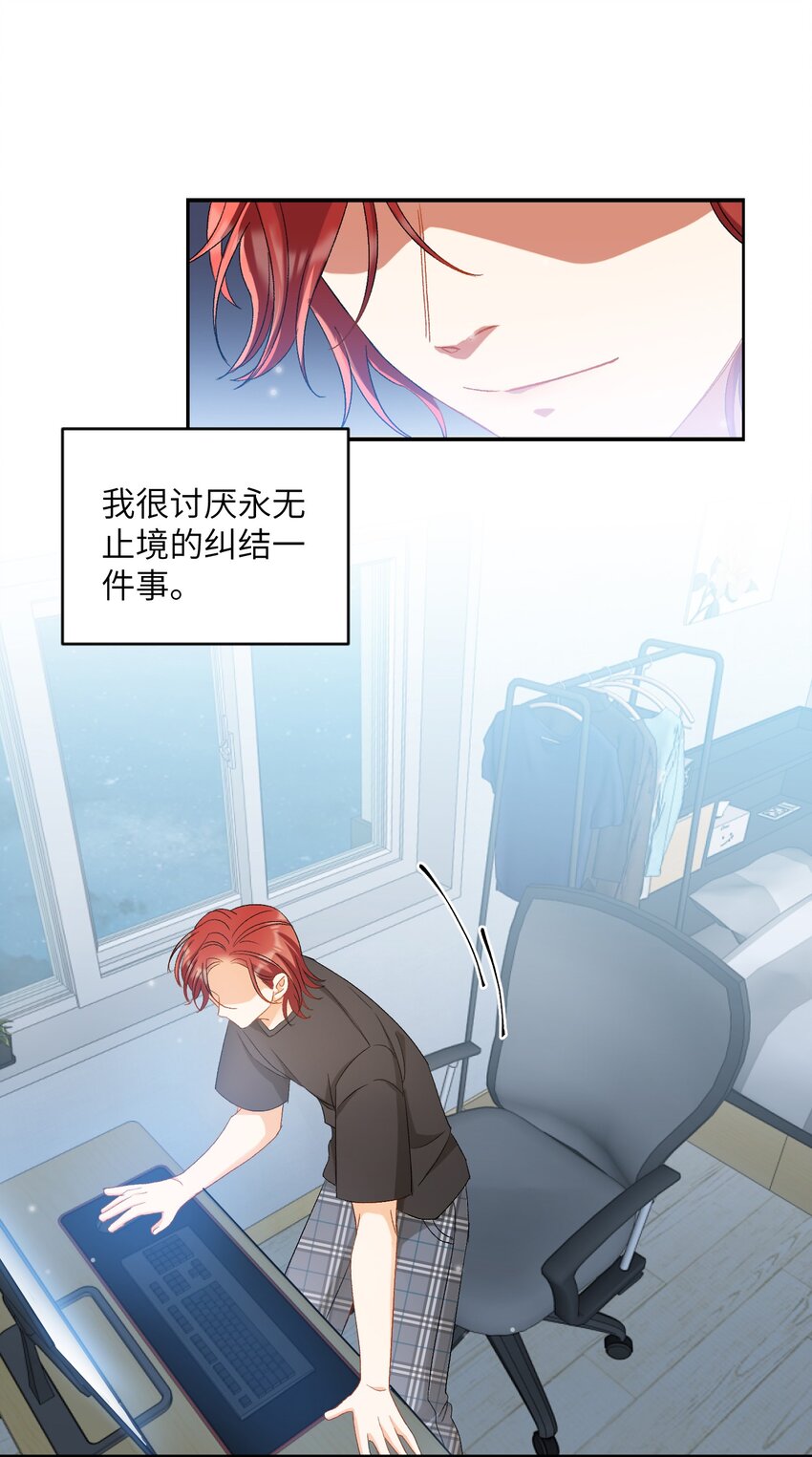 我的怪物韩漫全集-026 拍照照~无删减无遮挡章节图片 