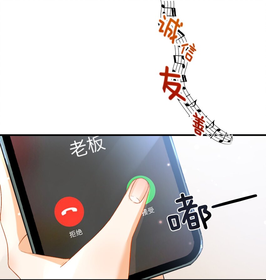 我的怪物韩漫全集-026 拍照照~无删减无遮挡章节图片 