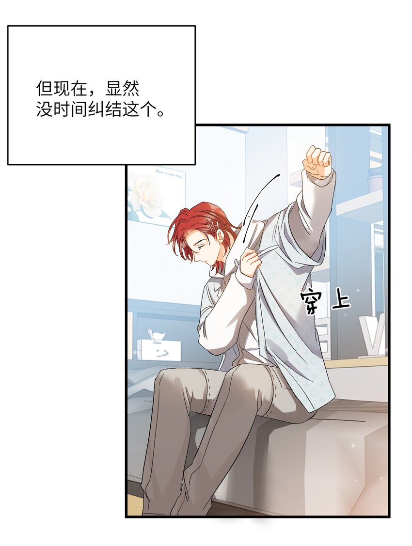 我的怪物韩漫全集-026 拍照照~无删减无遮挡章节图片 