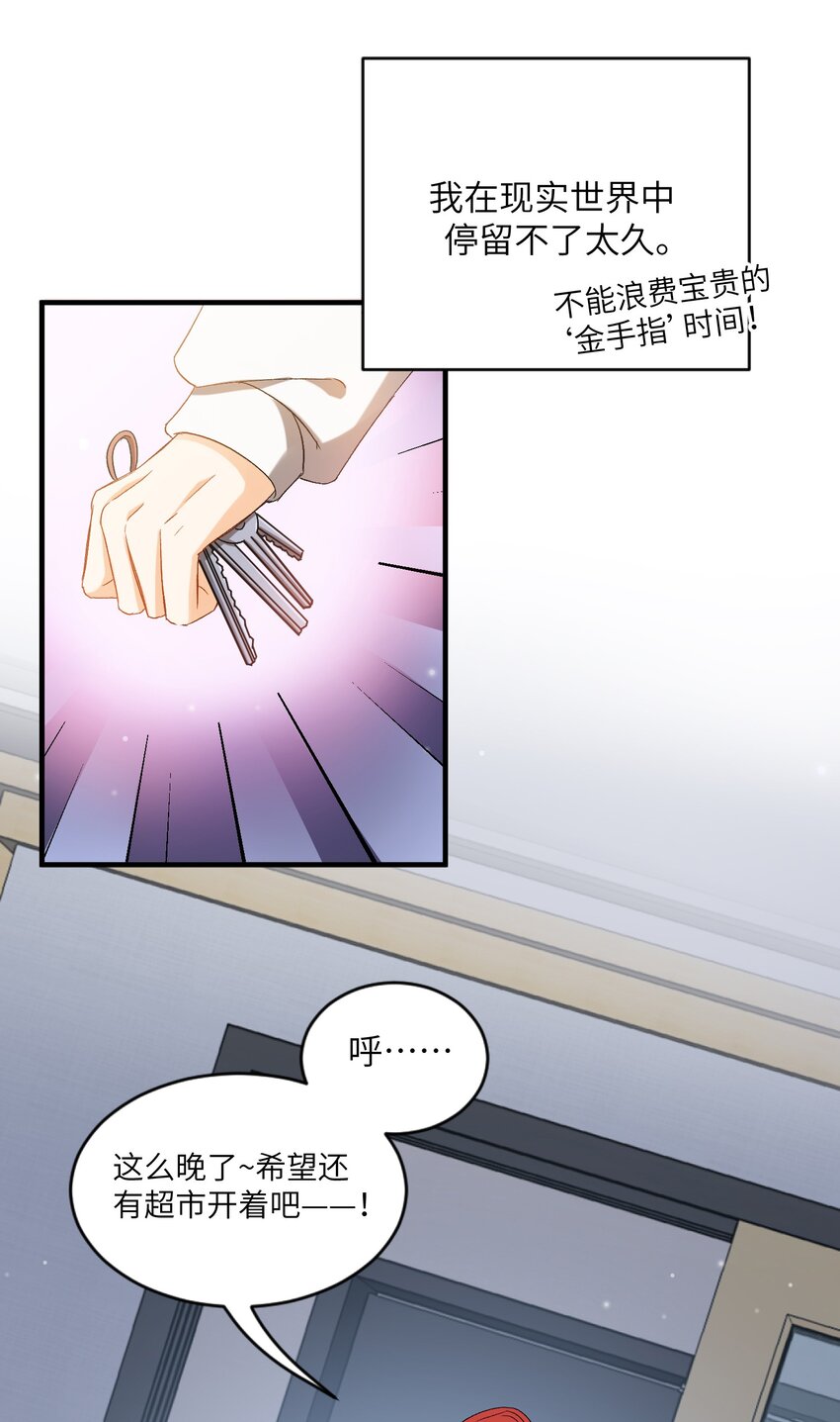 我的怪物韩漫全集-026 拍照照~无删减无遮挡章节图片 
