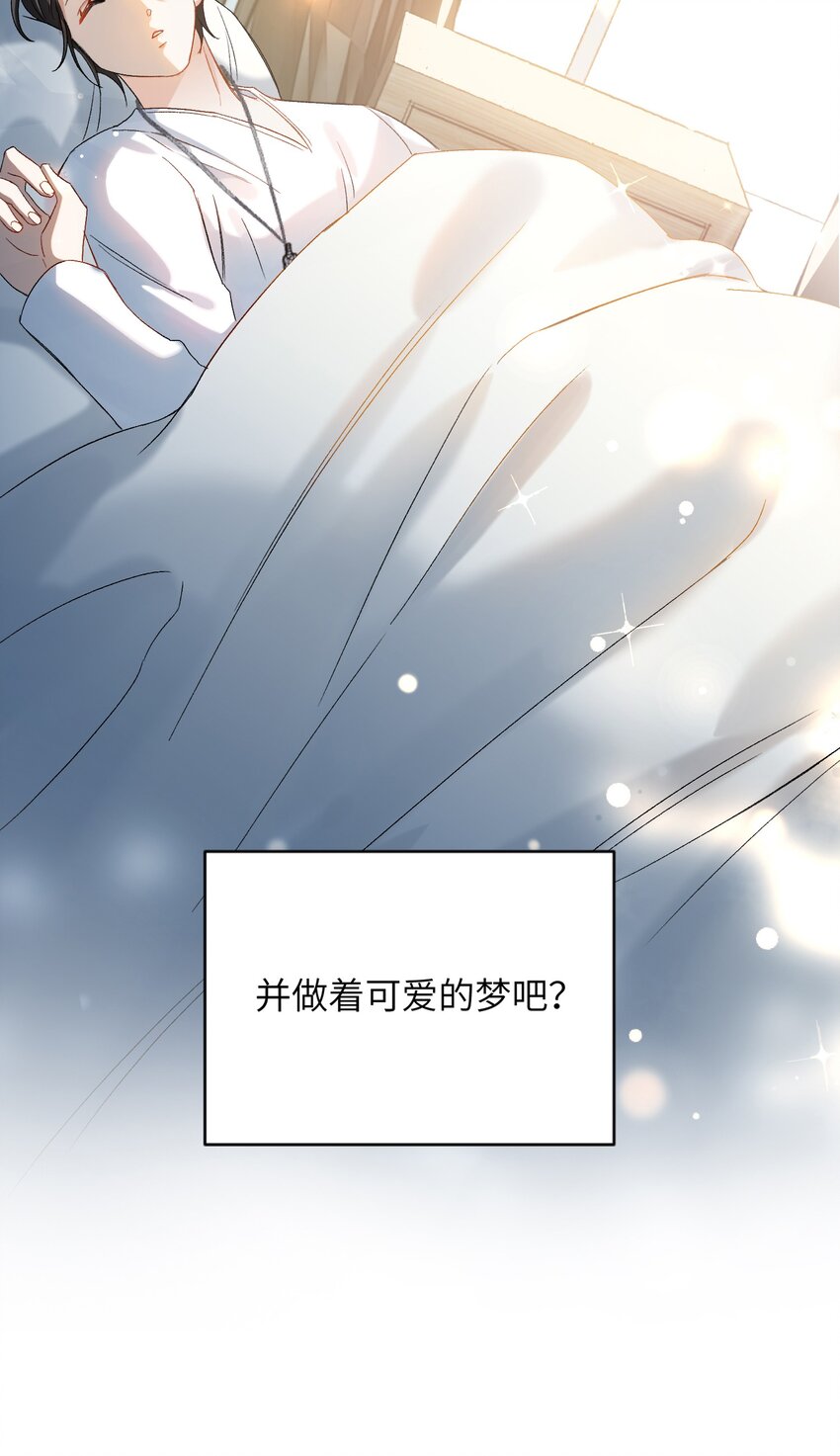 我的怪物韩漫全集-026 拍照照~无删减无遮挡章节图片 