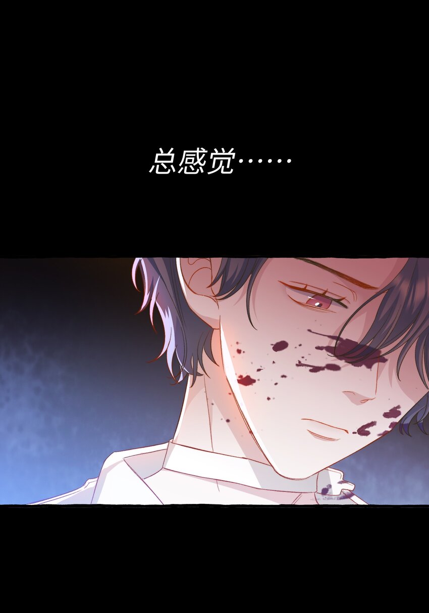 我的怪物韩漫全集-027 王子不在的世界无删减无遮挡章节图片 