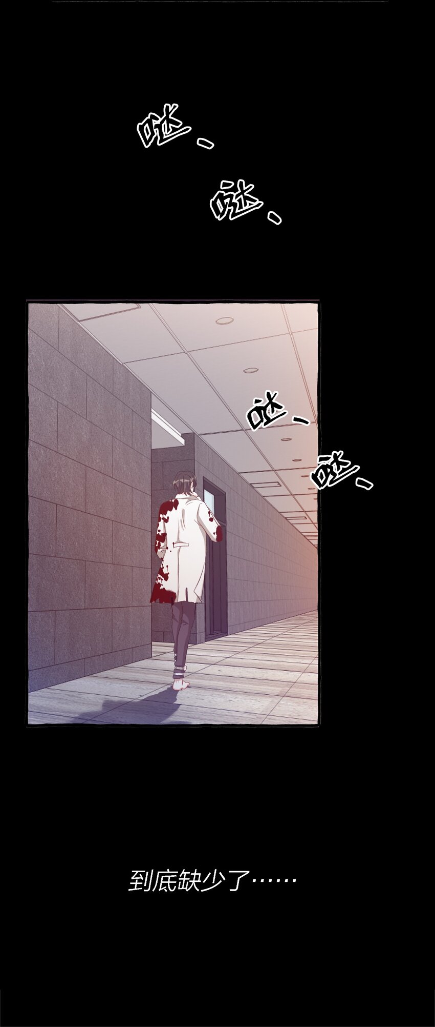 我的怪物韩漫全集-027 王子不在的世界无删减无遮挡章节图片 