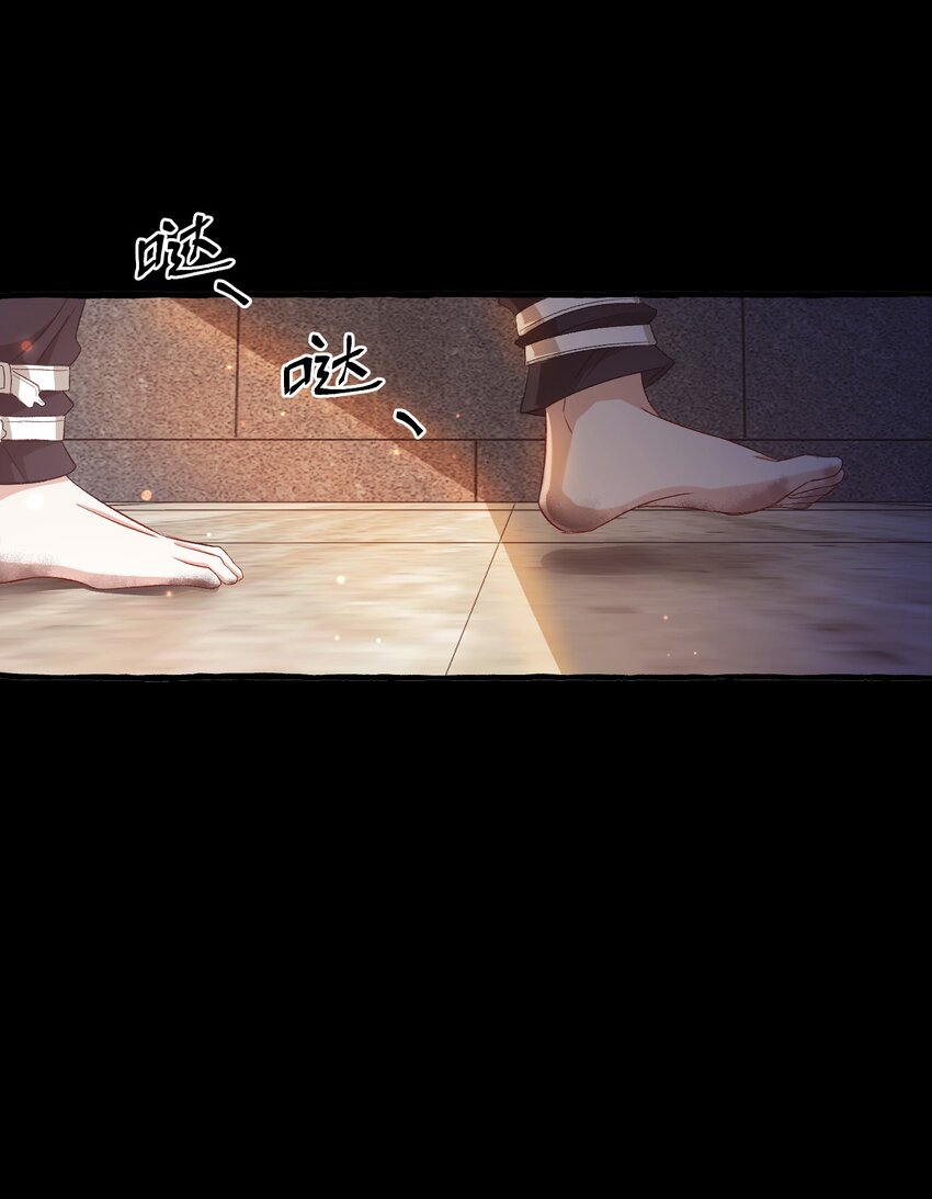 我的怪物韩漫全集-027 王子不在的世界无删减无遮挡章节图片 