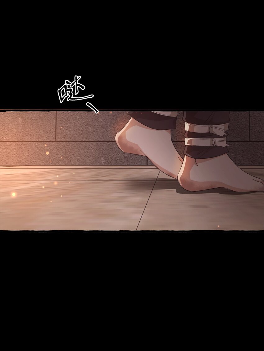 我的怪物韩漫全集-027 王子不在的世界无删减无遮挡章节图片 