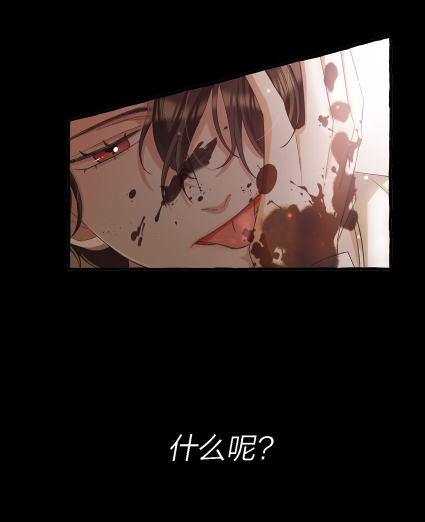 我的怪物韩漫全集-027 王子不在的世界无删减无遮挡章节图片 