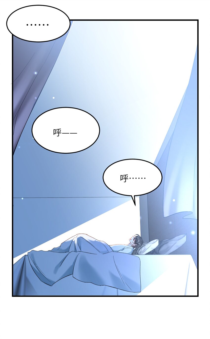 我的怪物韩漫全集-027 王子不在的世界无删减无遮挡章节图片 