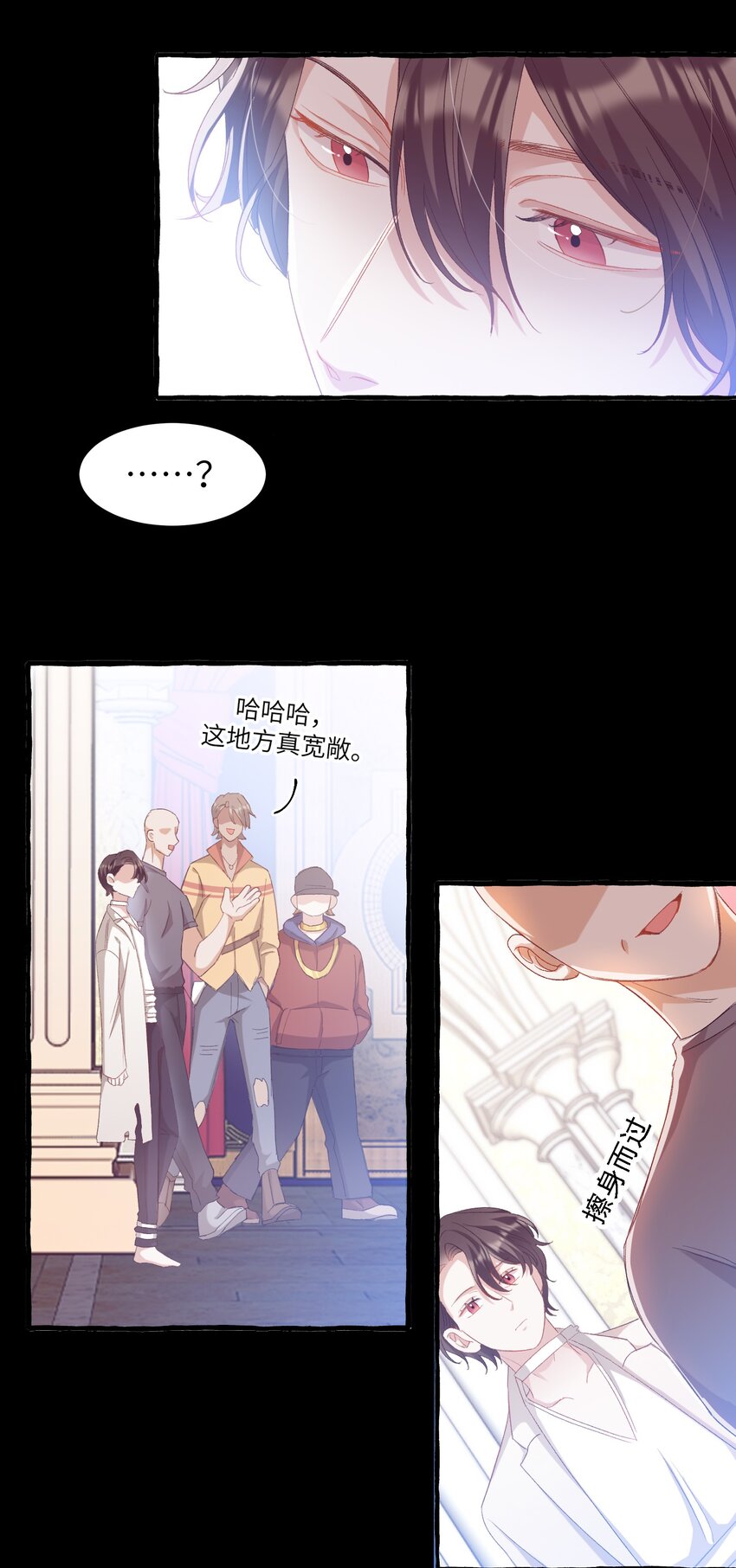 我的怪物韩漫全集-027 王子不在的世界无删减无遮挡章节图片 