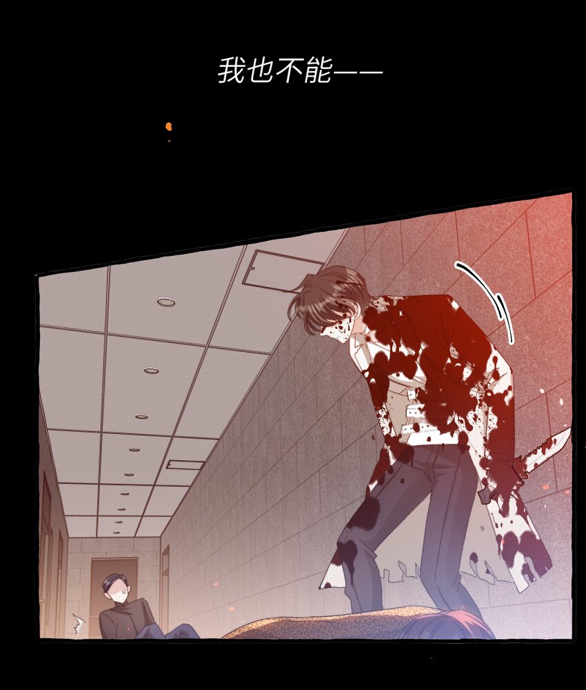 我的怪物韩漫全集-028 噩梦无删减无遮挡章节图片 