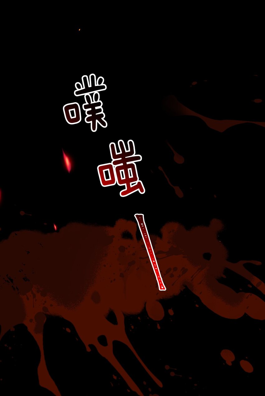 我的怪物韩漫全集-028 噩梦无删减无遮挡章节图片 
