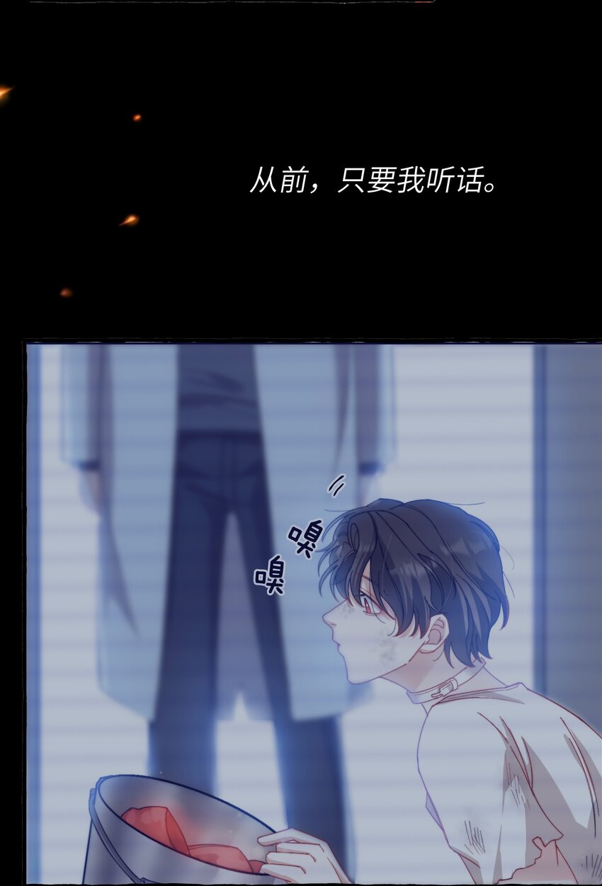 我的怪物韩漫全集-028 噩梦无删减无遮挡章节图片 