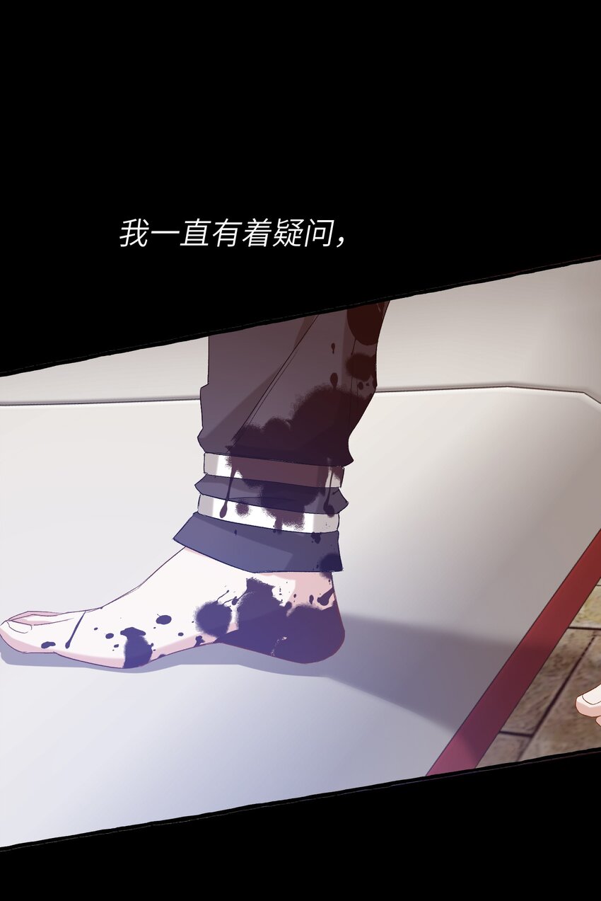我的怪物韩漫全集-028 噩梦无删减无遮挡章节图片 
