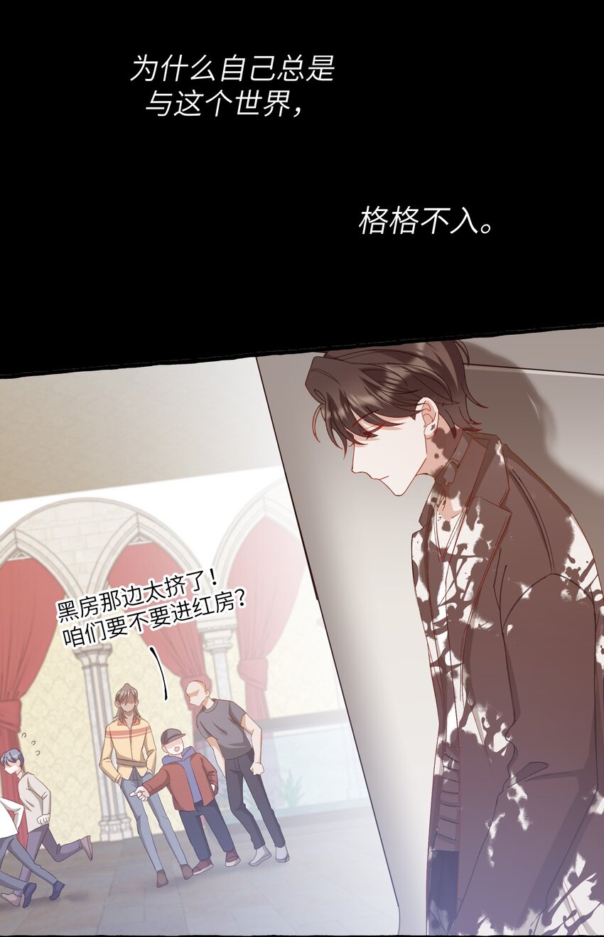 我的怪物韩漫全集-028 噩梦无删减无遮挡章节图片 