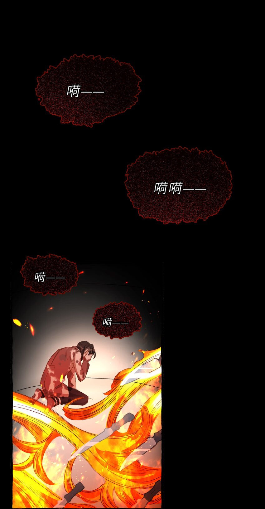 我的怪物韩漫全集-028 噩梦无删减无遮挡章节图片 